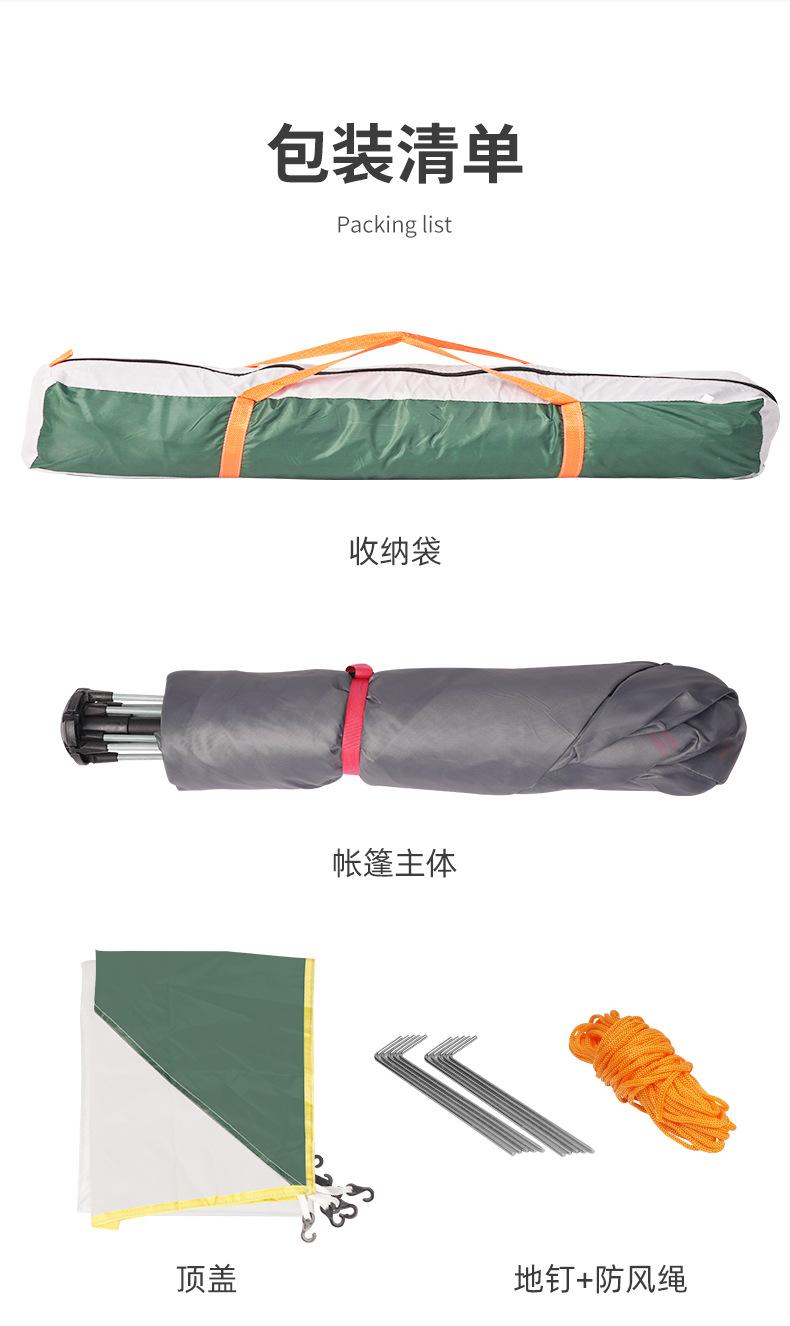 详情页_15.jpg