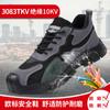 Novos sapatos isolados de plástico biqueira de segurança anti-esmagamento anti-perfuração costura isolamento 10KV homens e mulheres mesmos sapatos elétricos atacado