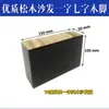Patas de Sofá de Tela de 8 cm Forma de I Forma de Siete Patas de Madera Maciza Accesorios para Sofá Patas de Mesa de Café Elevadores de Cama Envío Gratis