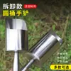 Pala Cuchara Desmontable de Acero Inoxidable Maceta Fertilizante Pala para Plantar Flores Pala para Harina Alimentos Pala para Té Granos Pala para Arroz