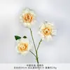 Pared de Flores de Rosa Artificial para Boda y Decoración de Sala de Estar, Flores Artificiales de Seda para Salón de Bodas, Decoración del Hogar con un Toque de Lujo