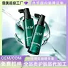 Sérum Fortalecedor Anti-Queda, Hidratante, Controle de Oleosidade, Sérum para Couro Cabeludo Anti-Quebra, Pequeno Spray Verde, Fabricação OEM/ODM