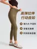 Pantalones de Yoga Rosados Lulu de Alta Elasticidad para Mujer, Cintura Alta, Levanta Glúteos, Adelgazantes, Pilates, Sensación Desnuda, Elásticos, Fitness, Que Hacen Que las Piernas Se Vean Más Largas