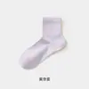 Calcetines de Algodón Puro para Mujer, Calcetines Cortos Finos de Moda Primavera/Verano, Lindos Calcetines de Malla hasta la Pantorrilla Estilo Japonés