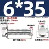 Tornillos de Cabeza Hexagonal Exterior con Brida de Acero Inoxidable 304 Personalizados Gb5789 Tornillos con Brida Antideslizantes Dentados M5M8M10M12