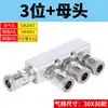 Distribuidor de Fuente de Gas, Bloque de Distribución de Gas, Colector de Aluminio Multicanal, Colector de Gas de Alto Flujo, Conector de Tubería de Gas