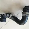 17127531581.17127526856 Tubo de água Benbao Chima, mangueira do tubo de admissão do superalimentador