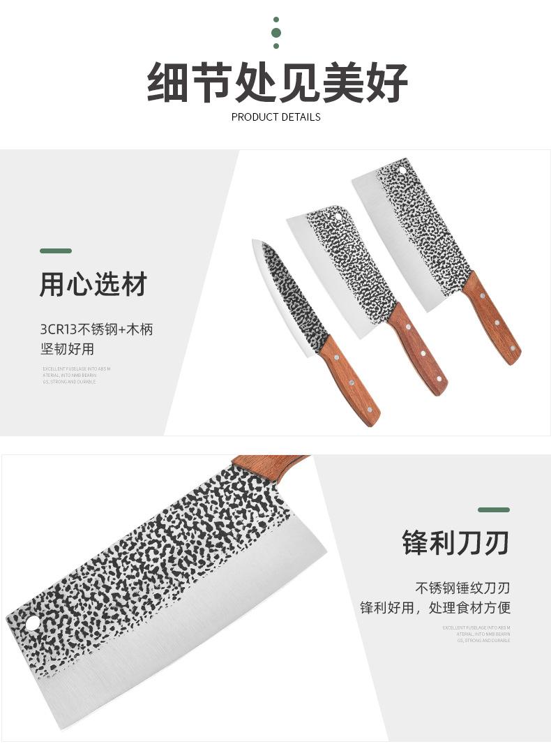 锤纹菜刀三件套_07.jpg