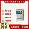 Pom Yuntianhua M90 Alto Flujo, Alta Rigidez, Resistente al Desgaste, Alta Dureza, Resistente a Químicos Piezas de Engranaje Gránulos Plásticos Automotrices