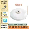 Base de Ventilador Eléctrico de Pie con Ensamblaje de Tubo Columna, Base de Ventilador de Piso, Accesorios para Ventilador Fijo