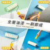 Pincel rolo de pintura com cabo extensível, espessado e sem fiapos, adequado para pintura de paredes internas e externas e renovação de casas antigas