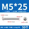 [Tornillos de Máquina de Acero Inoxidable 201 Gb818 con Cabeza de Pan Phillips] Tornillos de Máquina de Cabeza Semiredonda M3-M8