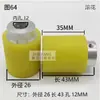 Máquina pelacables de computadora rueda de crimpado rueda alimentadora de cables máquina cortacables totalmente automática rueda de goma rueda de hierro rueda de torsión estañado de terminales rodillo