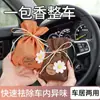 Aromatizador de ar para carro, especialmente projetado para homens, com uma fragrância de alta qualidade, duradoura e sutil. Um ornamento de perfume de carro estiloso, uma fragrância genuína para uso dentro do veículo