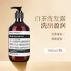 Champú y Gel de Ducha para Hoteles, Casas de Huéspedes y Barberías; Acondicionador con Fragancia a Té Blanco; Suministros para Hoteles al por Mayor