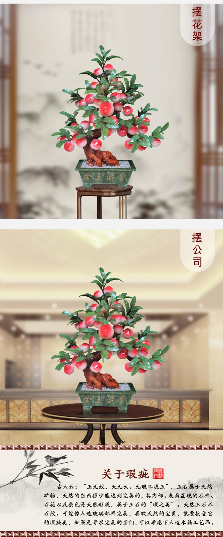 38桃树详情8