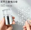 Selante Lavável para Nariz Pequeno Transfronteiriço Silicone Francês Mini Novo Selante Transparente Ferramenta de Impressão de Padrão Pequeno Venda por Atacado