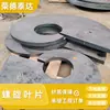 Tornillo transportador de arena para minería de una sola pieza, con paletas espirales de grosor uniforme continuo, engrosadas y resistentes al desgaste, fabricadas de acero al carbono y acero al manganeso resistentes al desgaste