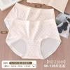 Algodón de Calidad para Mujer 50 Hilos Rc Nueva Moda Suave Agradable a la Piel Bragas Triángulo para Mujer 2116 Serie Love Modificada 3