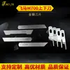 Lâmina superior e inferior articulada Pegasus M700 KR23 KR35 201121A 202295 202527A 204161