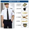 Ropa de seguridad Ropa de verano Vacío Piloto Discoteca Estilista Camisa Seguridad de la propiedad Conserje Imagen Post Herramientas Uniforme