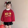Roupas de Ano Novo Vermelhas com Gola Redonda Mensagem de Ano Novo Outono e Inverno Novo Estilo Tendência Nacional para Meninos e Meninas Versátil Aumentado Roupas de Mensagem de Ano Novo Tendência