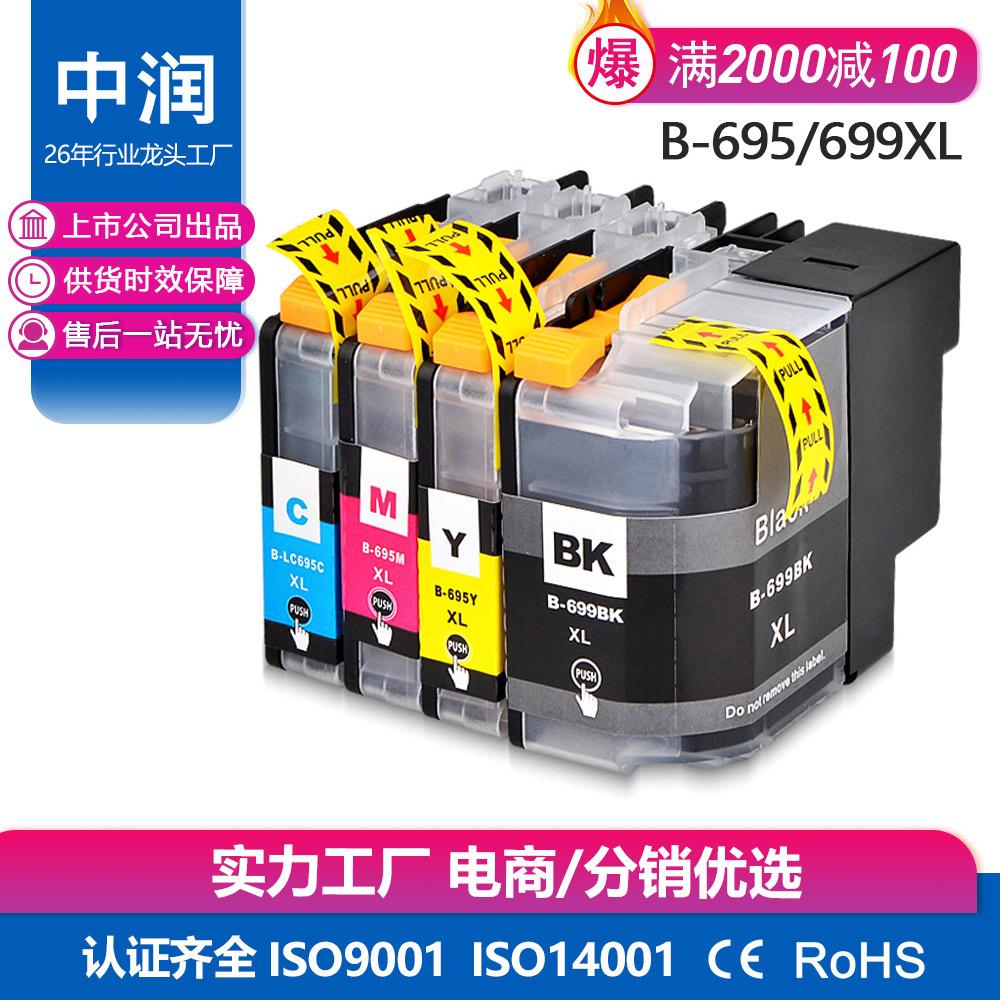 B-695-699XL