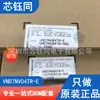 Nuevo original ST/Método italiano VND7NV04TR-E MOSFET de canal N paquete tubo de efecto de campo TO-252-3