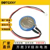 Batería Maxell maccell CR2450HR resistente a altas y bajas temperaturas con conector de terminal de cable de 1,25 mm para CNC PLC