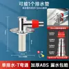 Tubo de drenagem de máquina de lavar, conector de três vias para ralo de piso, anti-odor e prevenção de transbordamento