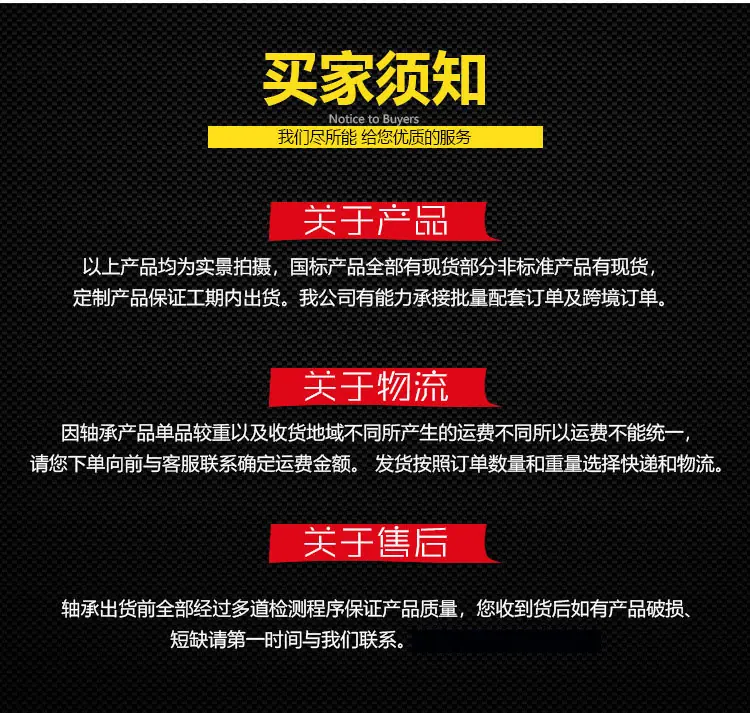 圆锥滚子详情_13