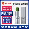 Gel de Masaje Shuhuo Lithospermum Oem Esencia Herbal Cuidado de la Salud Externo Aplicación Líquida Oem Espalda Ver Descripción