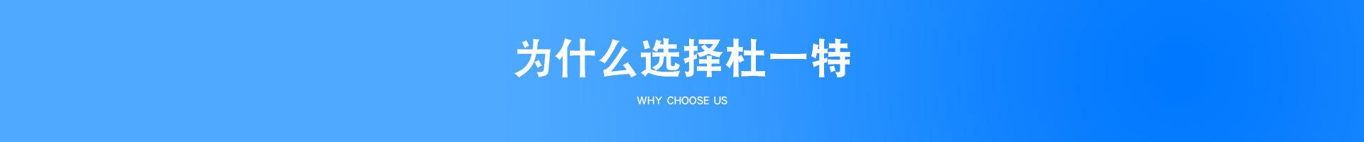 佳是特首页-2_08.jpg