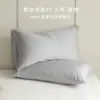 Paquete de 2 60 piezas de fundas de almohada Lenzing Tencel, color liso, diseño simple, adecuadas para camas individuales o dobles, enfriamiento de verano, funda para almohada y núcleo de almohada de seda helada