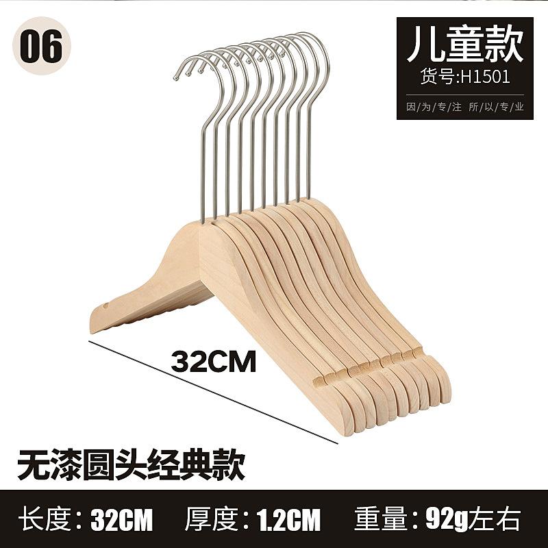 儿童普.jpg