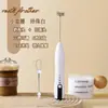Batidor de Huevos Eléctrico, Espumador de Leche Casero, Batidor Automático de Crema para Café y Leche, Varilla Mezcladora, Espumador de Leche, Transfronterizo