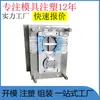 Design de Molde de Plástico de Precisão, Processamento e Fabricação Abertura e Produção de Moldes para Suprimentos Médicos de Precisão Fabricante de Moldagem por Injeção