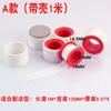 Fabricantes de cinta de materia prima al por mayor PTFE Cinta de sellado de PTFE Cinta de agua impermeable Cinta cruda al por mayor