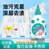 Polvo Blanqueador de Sal Explosiva, Gránulos de Oxígeno Activo para Eliminación de Manchas, Antibacteriano, De-Amarilleo, Blanqueador, Polvo Decolorante de Color, Eliminación de Manchas Sin Frotar