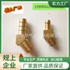 Codo de Latón de 45 Grados con Rosca Exterior Tipo Pagoda Conexión para Tubería de Gas de 1 Pulgada Junta de Pagoda con Rosca Exterior