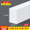 Tira Selladora Impermeable, Tira Amortiguadora Absorbente de Impactos, Tira Barrera de Agua para Ducha de Baño, Espuma Selladora de Bordes Autoadhesiva para Relleno de Juntas