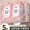 Papel de Seda Paquete de 14 Tiaman 5780 Toallas de Papel Blancas para Uso Doméstico, Papel Higiénico Colgante, Toallas de Papel Gruesas de Pared, Hecho de Pulpa de Madera Virgen