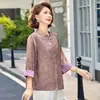 Conjunto de Roupa Estilosa de Verão para Mãe de Meia-Idade e Idosa, Nova Moda Estilo Chinês, Slim-Fit, Solto, Rejuvenescedor, Tamanho Grande Versátil Conjunto de Duas Peças