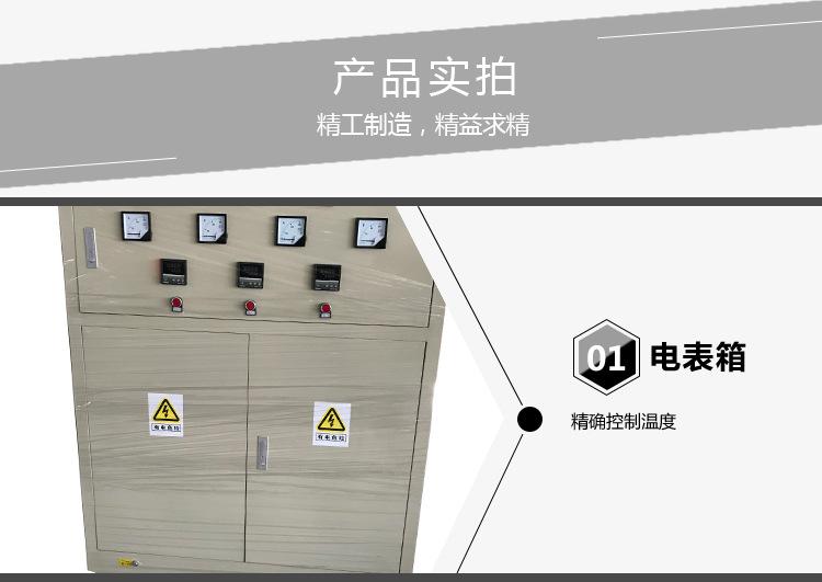 详情页_05.jpg