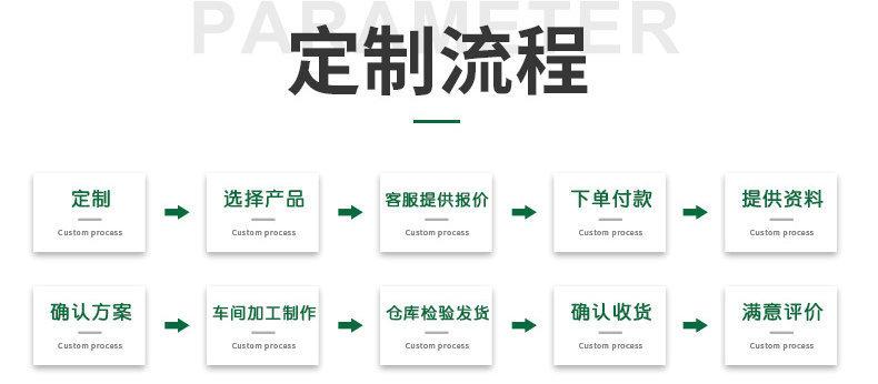 详情图片_12
