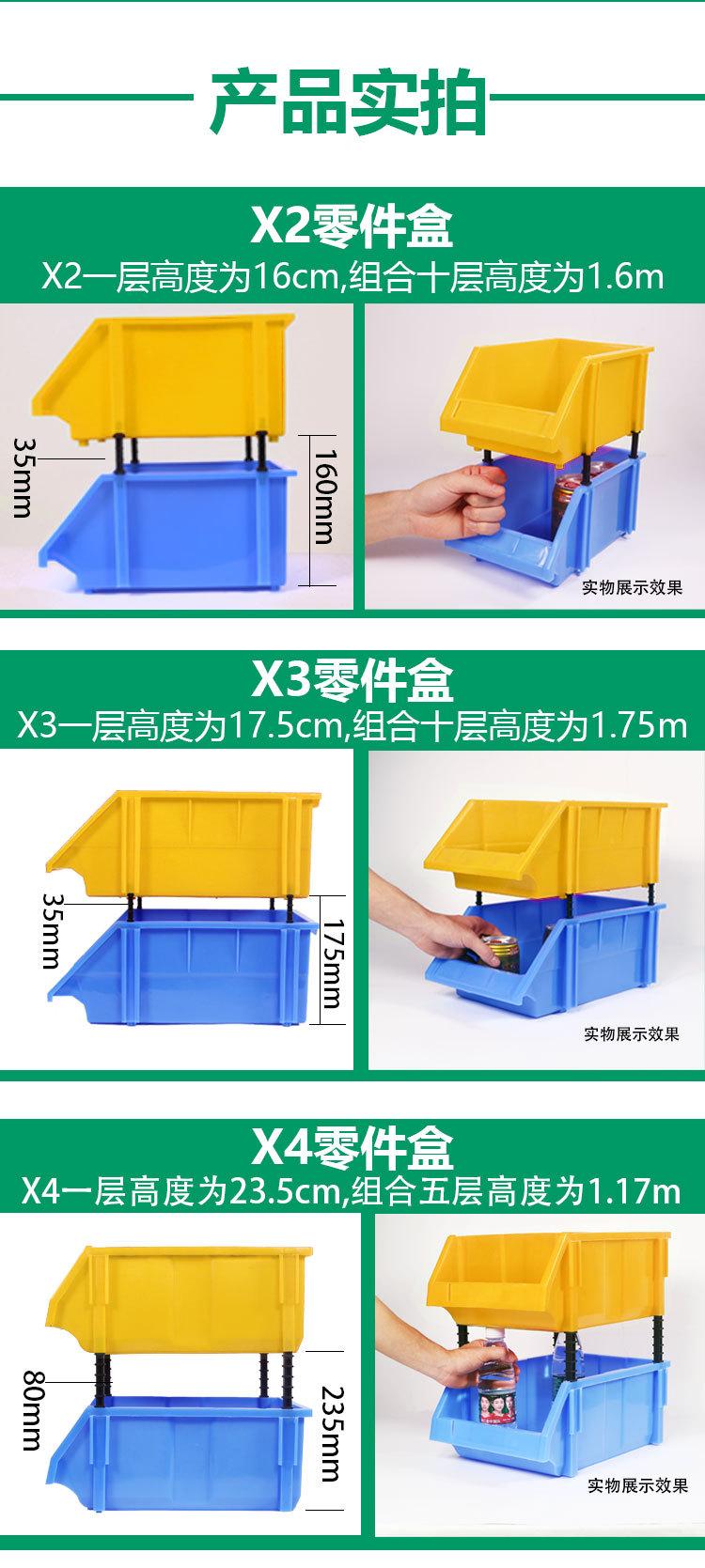 永华-零件盒详情页1_06.jpg