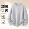 Sudadera de Algodón Pesado para Parejas, Corte Holgado, Cuello Redondo, Sin Capucha, Pulóver, Versátil, Cálida, Prenda Superior Estampada para Otoño e Invierno