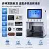 Máquina de placas de identificación con láser cerrada de escritorio con enfoque automático, control táctil, grabado y marcado láser de código QR en placas de acero inoxidable y aluminio