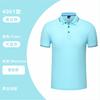 Camisa polo personalizada, ropa de trabajo, camiseta con logotipo impreso, camisa publicitaria cultural de verano, ropa de trabajo empresarial de manga corta a medida, bordado.