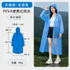 Impermeable desechable engrosado, sin miedo a la lluvia intensa, conveniente para viajes y ciclismo, diseño unisex, personalización profesional